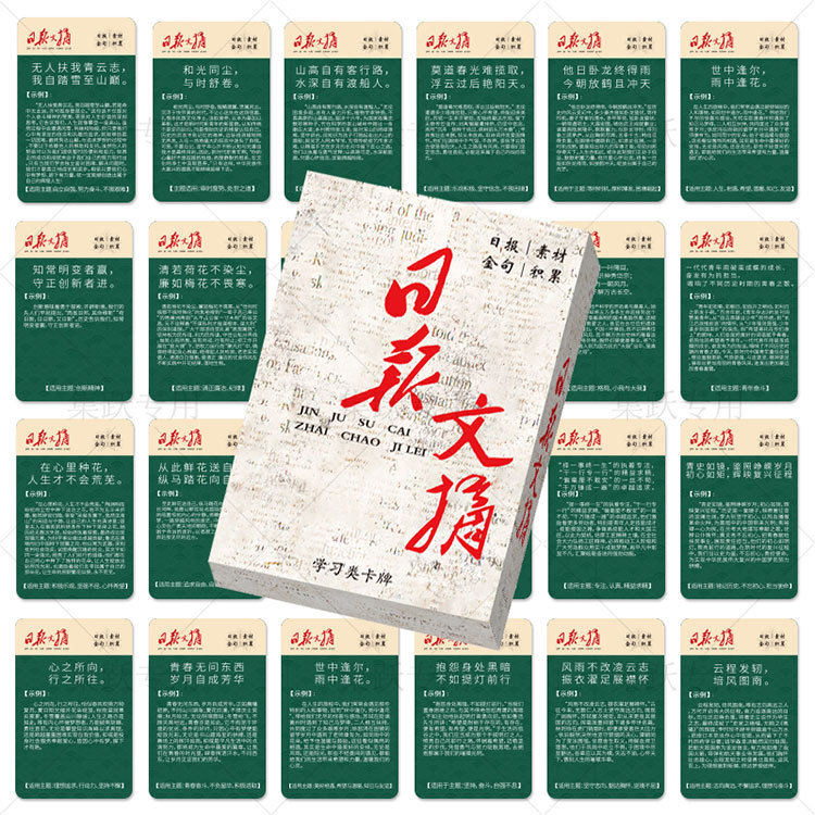详情图