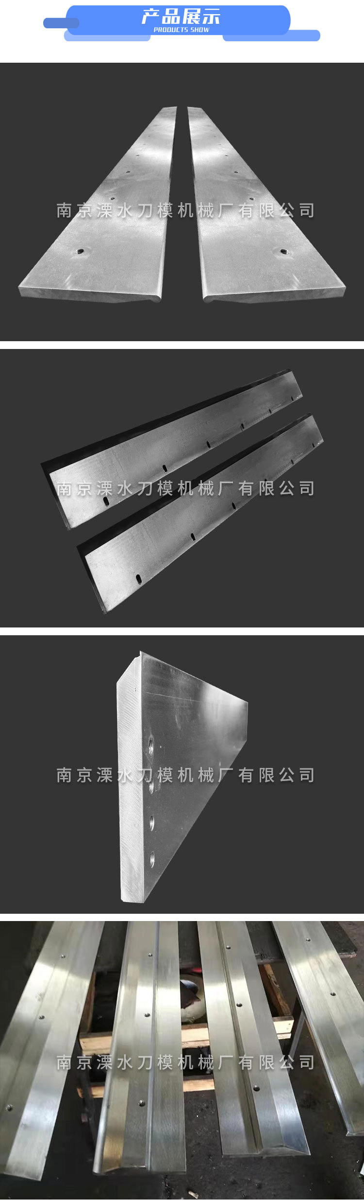 不锈钢逗号涂布机刮刀硬质合金涂层刮刀涂布机整体合金刮刀厂家-阿里巴巴