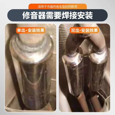 stainless steel exhaust side row – Exhaust pipe