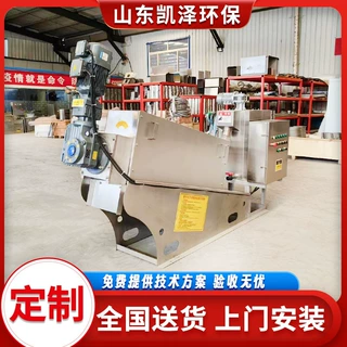 全自动叠螺机 养殖粪污污水处理固液分离压泥机叠螺式污泥脱水机