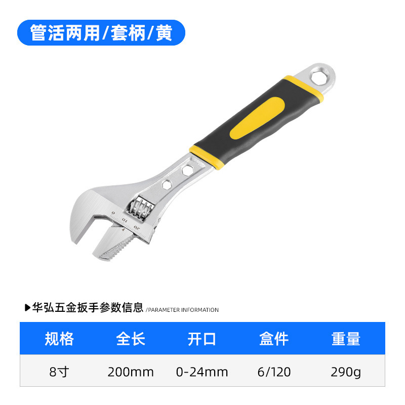 厂家镀镍管活两用套柄活动扳手6寸8寸10寸12寸大开活口活络扳手|undefined