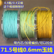 71.5̖��DIY������������K0.6mm�錚��73̖�o�����������Ӿ�