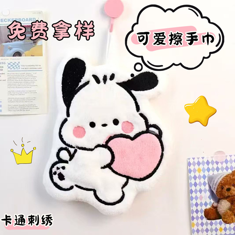 Hand Towel Hanging Cute Cartoon Kitchen Coral Velvet Towel Thickeneded Water-Absorbent Lint-Free Non-Fading Hand Towel