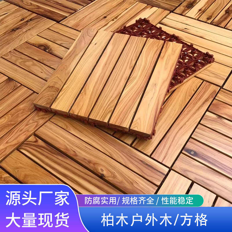 Outdoor Flooring Cedar Solid Wood Outdoor Flooring Balcony Patio Outdoor Board Waterproof Flooring Cedar Outdoor Board Outdoor Flooring Cedar Solid Wood Outdoor Flooring Balcony Patio Outdoor Board Waterproof Flooring Cedar Outdoor Board