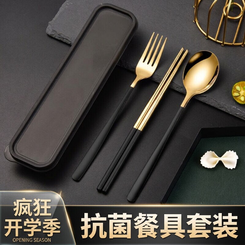[Black Gold 2-Piece Set] 2026 New Stainless Steel Chopsticks and Spoon Portable Tableware Set for Office Workers