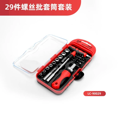 Carbon Steel Socket Set Repair kit - red-batch-head-29-piece-set-90029