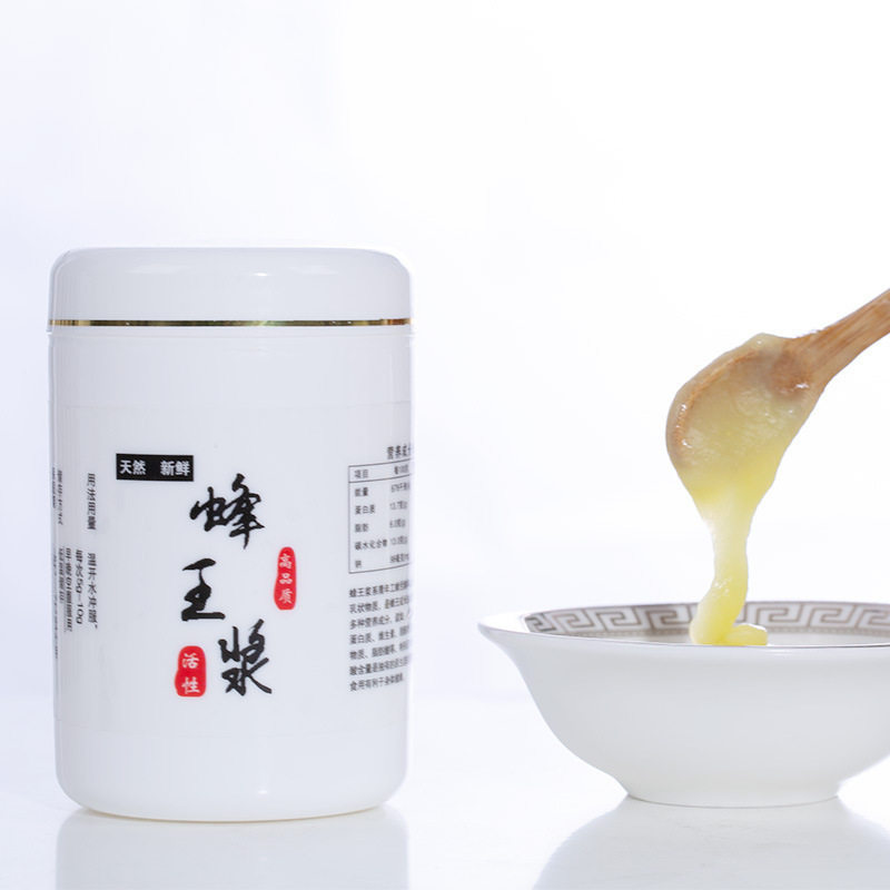 出口蜂王浆瓶塑料瓶500g高档金边皇浆瓶蜂王浆瓶1斤装一箱50个