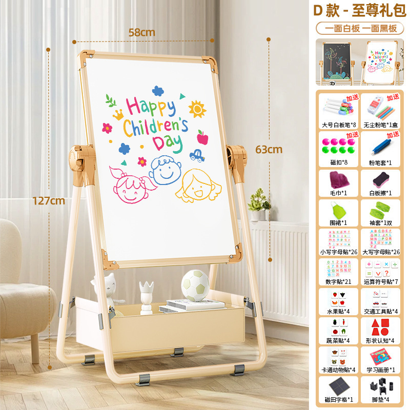 幼儿童画板磁性双面教学黑板宝宝涂色涂鸦可擦写字绘画家用支架式|undefined