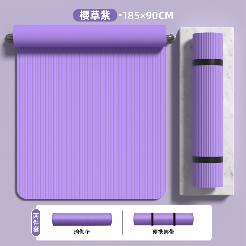 프림로즈 퍼플[185*90cm]에는 스트랩이 포함되어 있습니다.