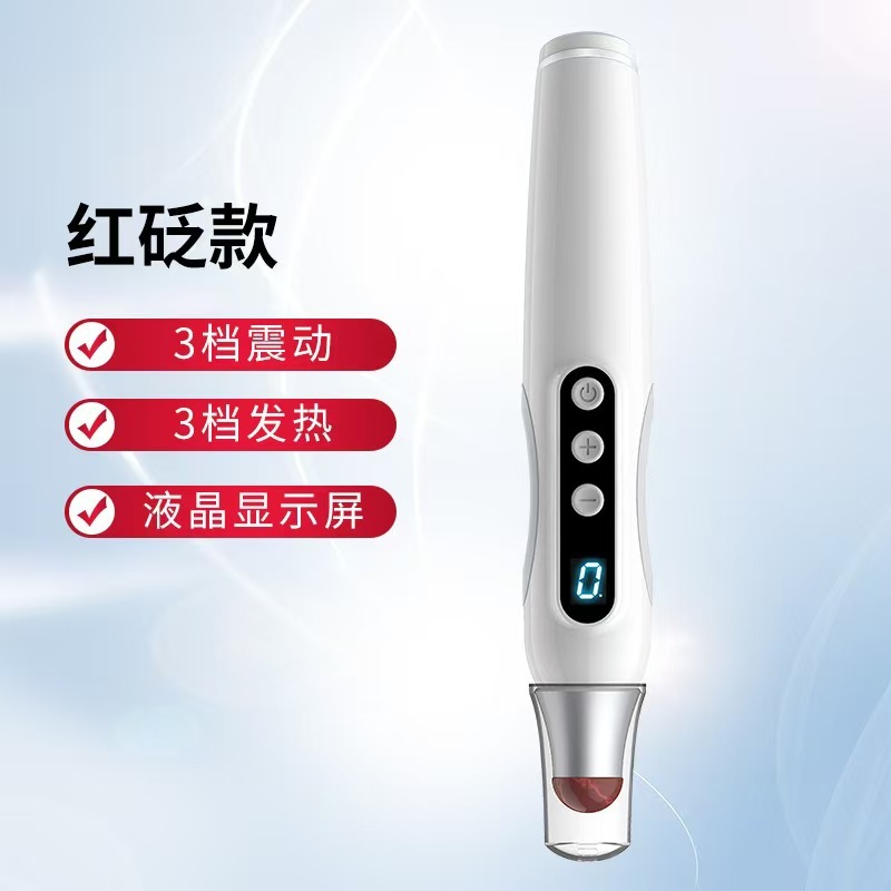 Huangbianstone アイマッサージャー アイクリームマッサージで目袋のしわを取り除き、アイペンを導入し、温湿布、くま美容器具|undefined