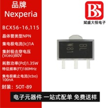 �ֻ�ȫ�� ԭװ��Ʒ BCX56-16,115 BL SOT-89 80V/1A ��Ƭ������IC