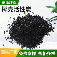 �ߵ�ֵҬ������̿���l��ˮ���I̎�팣��ʳƷ���^�V�w��Ҭ������̿