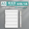 A5 [horizontal line model]