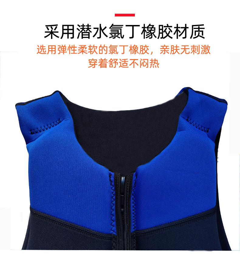 浮力衣