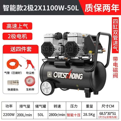 Hava kompressorları: Air Compressor Air Compressor - ii-motor-warranty-for-2-years-direct-replacement-without-repair-ii-intelligent-ten-pressure-2x1100w-to-50l