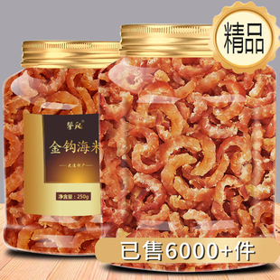 ���h�����r���r�����r��؛�o�}�������׺��r��؛250g���b�S��ֱ�N