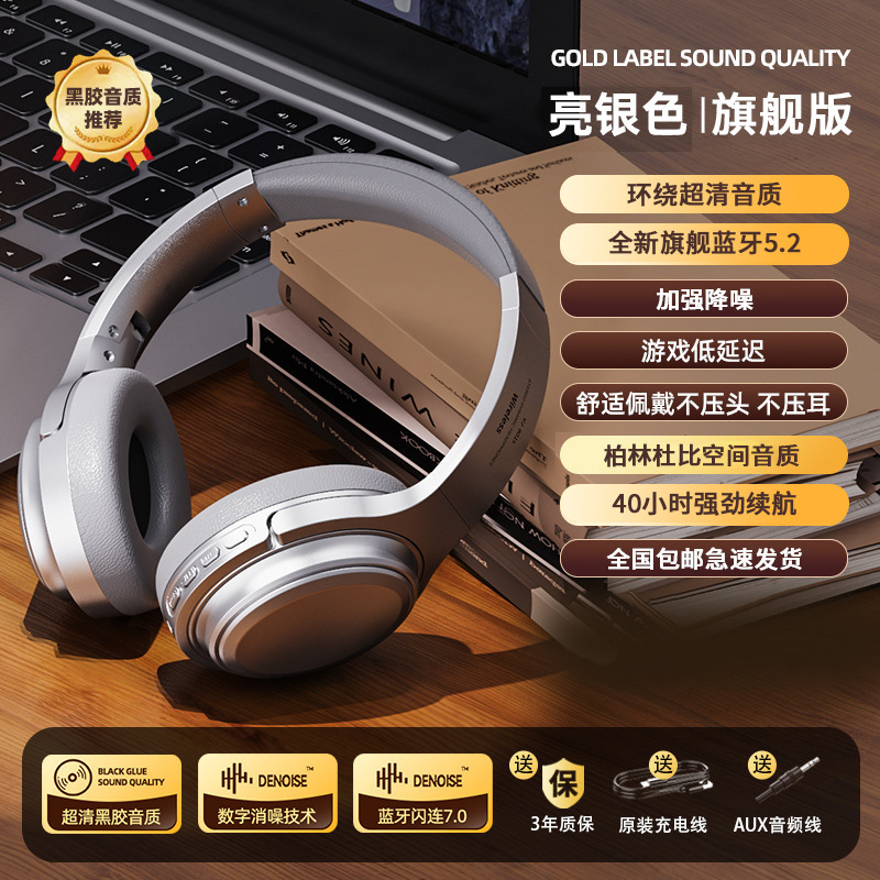 抖音同款美式复古耳机头戴式降噪无线蓝牙挂脖小巧高颜值便携耳麦|undefined