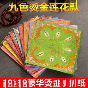 �����p���ӡ��ɫ����ɏ���C��19*19�Y�����ݰ��ֹ��ۼ�