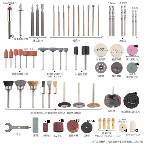 Cross-border new product 365-piece grinding set, electric grinding accessories, handmade DIY tools, jade carving grinding accessories, grinding head