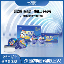 һ���Թ���������ˮ��yʽ�w���S�����l�Ƶ�����ˮ�����b����25ML