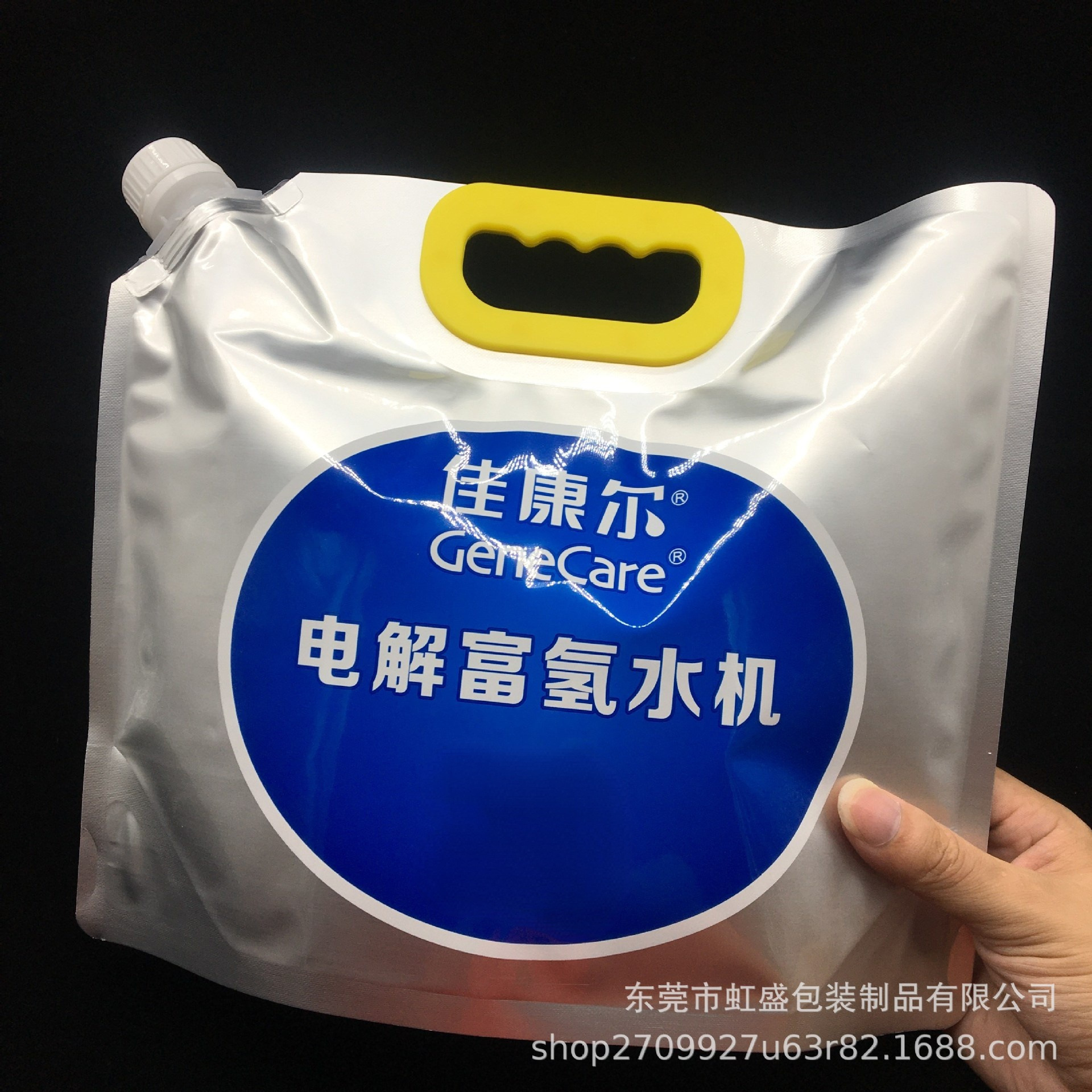 印刷富氢水吸嘴袋供应手提式2.5升富氢水自立袋铝箔活素水吸嘴袋