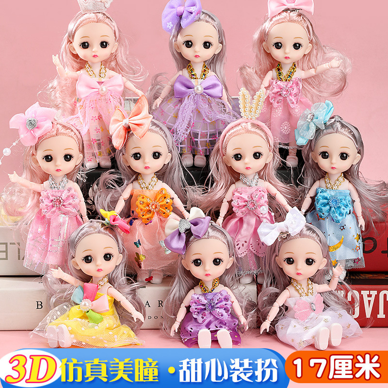 Shake the sound explosion 17cm Tong Le Barbie doll set little girl simulation princess children's toys wholesale