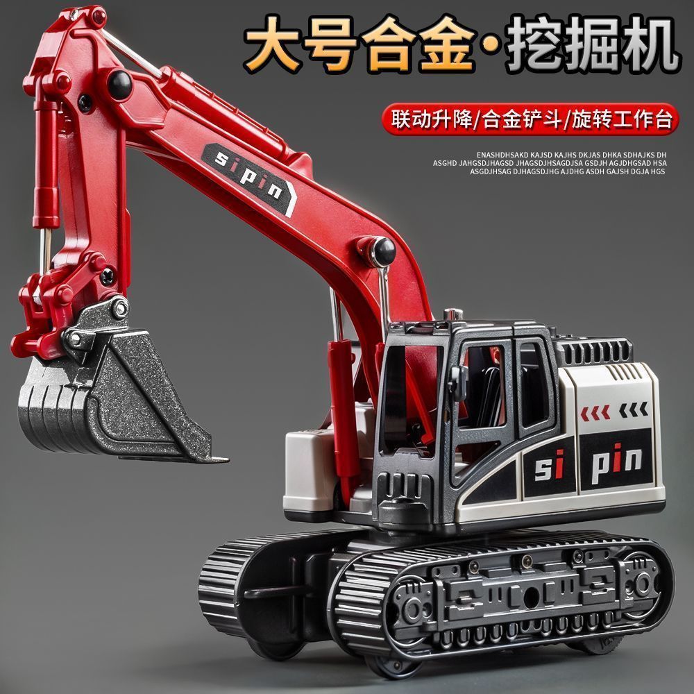 Children's alloy excavator toy inertia engineering vehicle boy's car toy sand digger excavator model