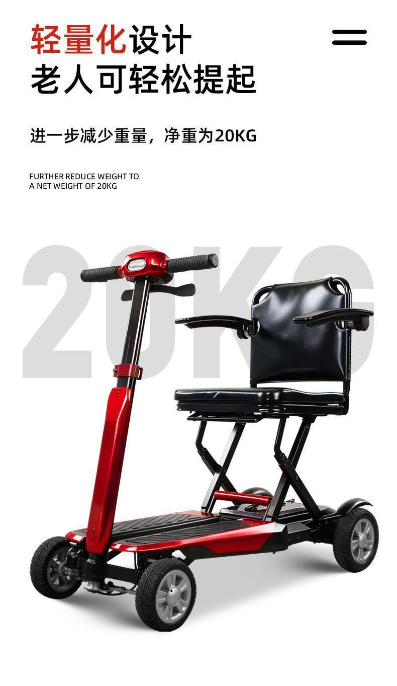 New Model of Elderly Mobility Scooter, Four-Wheeled Low-Speed Portable Fully Foldable Mobility Scooter for Adults, Small Electric Vehicle