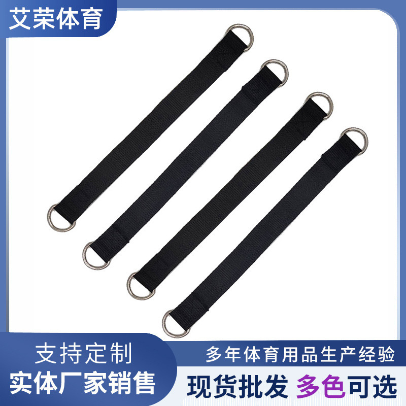 Outdoor swing accessories swing hanging buckle connection belt 25cm horizontal bar extension belt Outdoor swing accessories swing hanging buckle connection belt 25cm horizontal bar extension belt