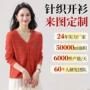 定制条纹显瘦春季毛衣