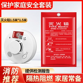 气体检测仪;其他气体分析;报警探测器