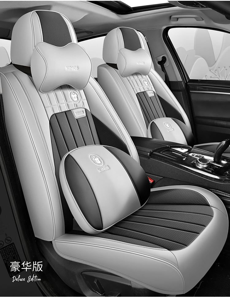Car Seat Cushion Full Surround Leather New Model Car Seat Cover Universal for All Seasons Five-Seater Leather Special Seat Cushion Cover