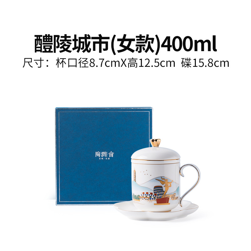 Taza de té china de porcelana de jade Tao Runhui Juego de taza de té de cerámica Taza de té de alta calidad Taza de separación con mango Taza de oficina
