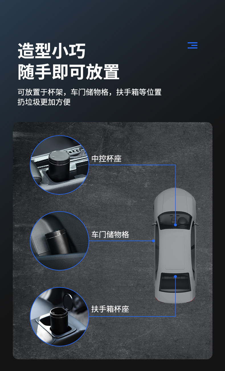 Cross-border vehicle-mounted trash can ashtray 2-in -1 multifunctional waterproof high-grade storage bucket with lid