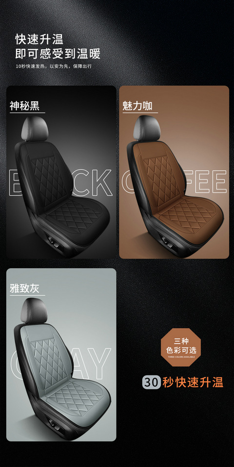 Heated car seat cushion, winter warming car seat cushion with backrest, thickened design, multiple temperature settings, cigarette lighter port, USB quick-heating pad