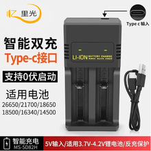 USB������p��18650����������p�۳�3.7V-4.2V�늳س�����^��