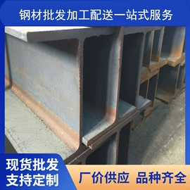 角钢;槽钢;工字钢