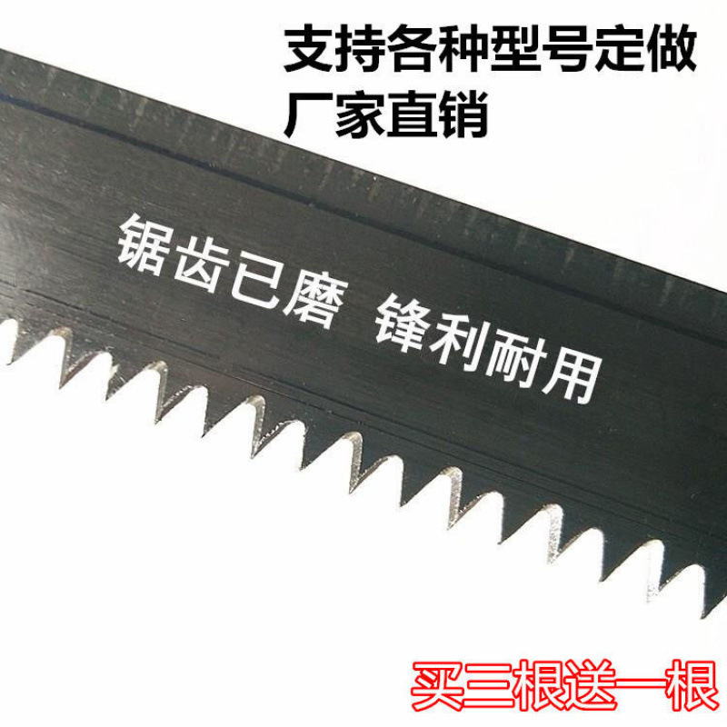 木工锯条手工老式细齿钢锯架锯条木工小锯条木工锯配件垒德株