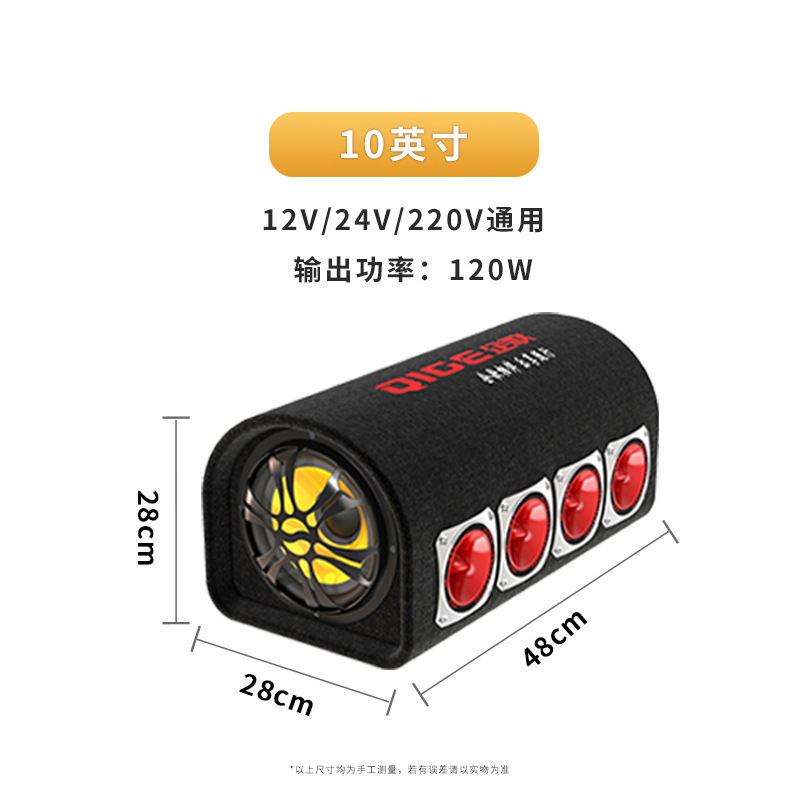 源工場車載重サブウーファbluetooth家庭用パソコン携帯電話自動車トラック大出力音響220v|undefined
