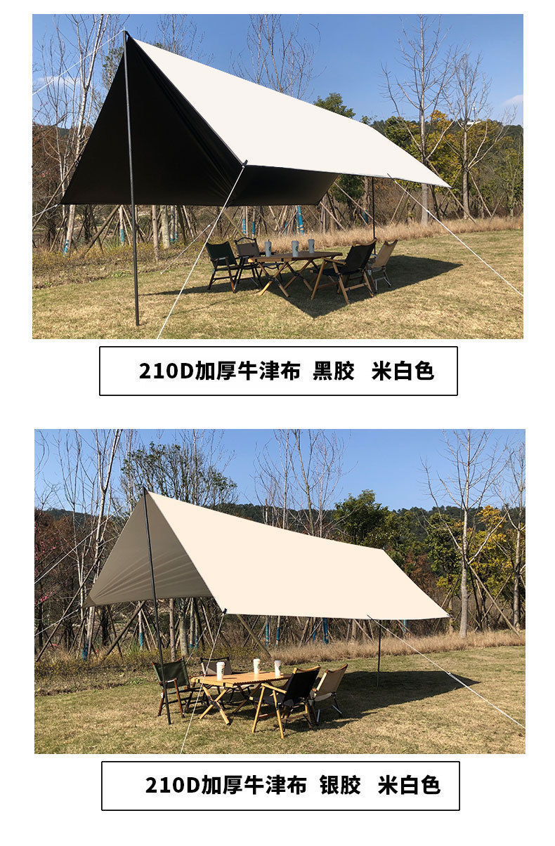 Outdoor Vinyl Canopy Tent Camping Style Picnic Rainproof Sunshade Cloth Picnic Equipment Square Foldableing