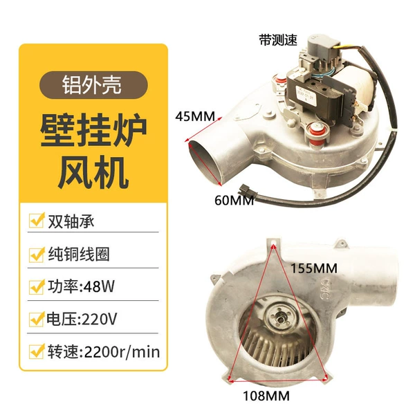 Fan 48W frequency conversion