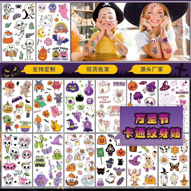 Cross-Border New Product Cartoon Halloween Tattoo Stickers Funny Kidsren's Cute Carnival Party Holiday Temporary Tattoo Stickers