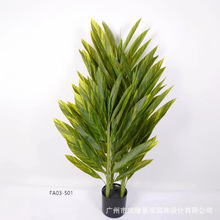 仿真艳山姜盆景花叶良姜假绿植博物馆样板间造景摆放植物彩叶姜假