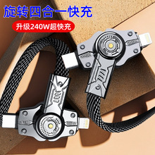 720&deg;���D240W4��1���϶�����m���A��sҫ�O��iphon�������D�ӿ�