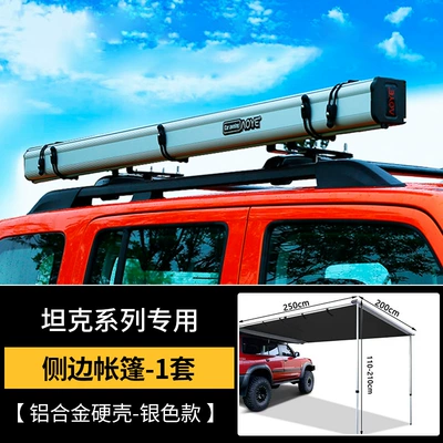 Frame Aluminum Alloy Side Tent — Roof rack - tank-series-hard-shell-vinyl-side-tent-canopy-silver-model-2-25m