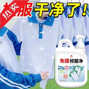 ���У������ȥ��ȥ�S����������ϴ���W��У��ȥ�͹P�n��ϴ��