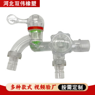 4��͸������ˮ��һ�M����ϴ�C�������Ͽ��_͸��һ�M�ɳ�ˮ���^