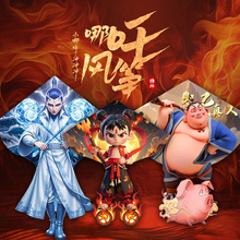 2025新款魔童哪吒风筝 儿童微风易飞带线轮卡通风筝 哪吒闹海风筝