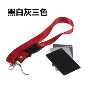 White Balance 18-Degree Gray Card, Gray Board, Black and White Gray Three-Color Card Exposure, Anti-Scratch, Portable and Exquisite Neck Strap