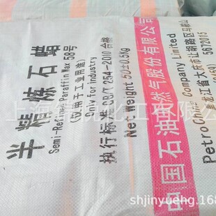 58�Ȱ뾫��ʯϞ ȫ����ʯϞ60̖ȫ����ʯϞ56̖ʯϞ